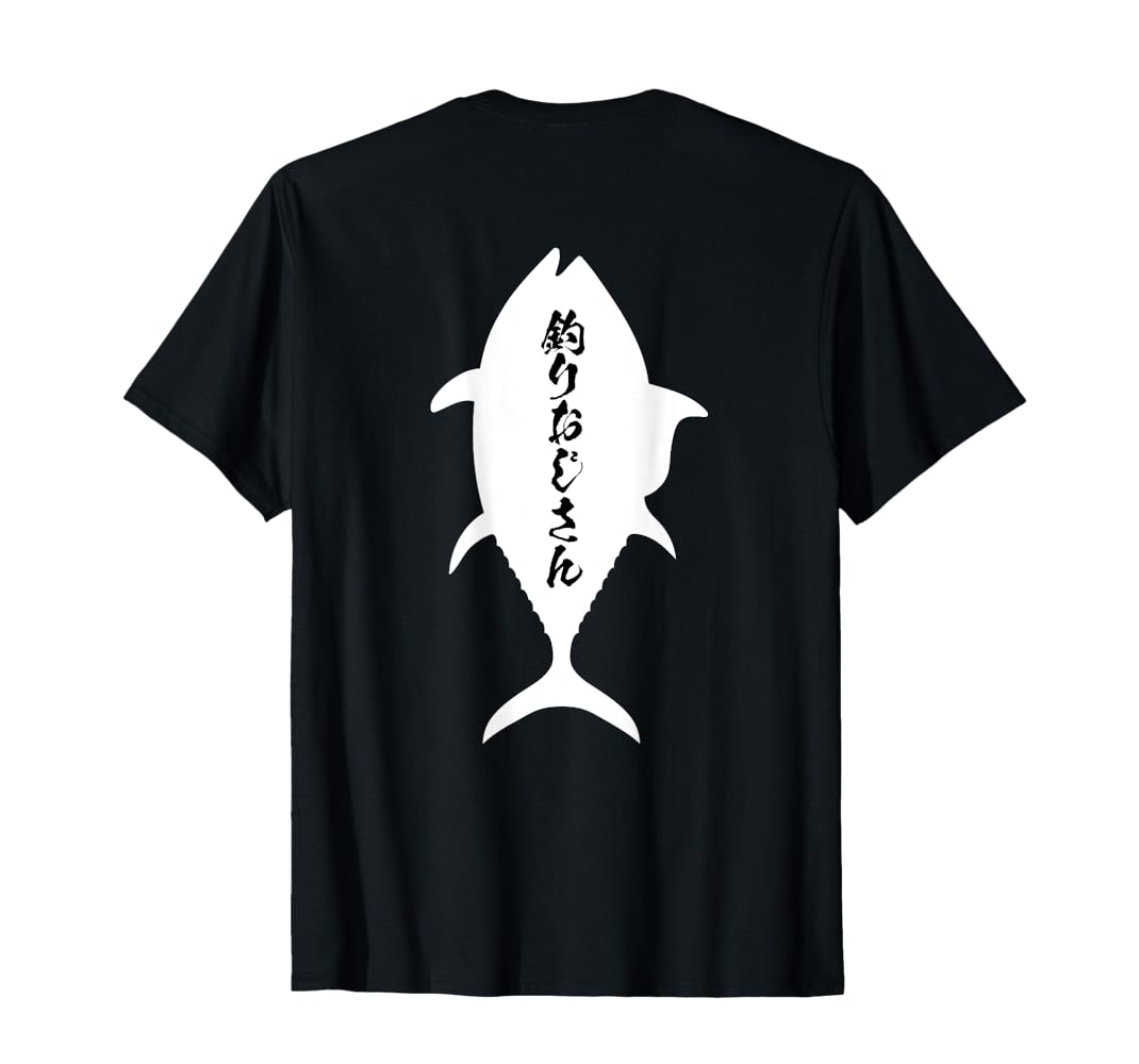 今期2025SS マニプリTシャツ　魚 2025NEW】Monster Fish Tシャツ /グレー – Marucos Official Store